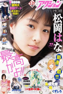 復(fù)仇的女人韓劇免費(fèi)觀看