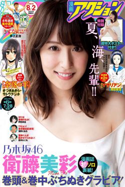 最強(qiáng)蝸牛破解版