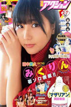 商務(wù)旅行中帶綠色帽子的女老板