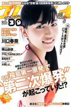 羅志祥多人運(yùn)動(dòng)在線觀看