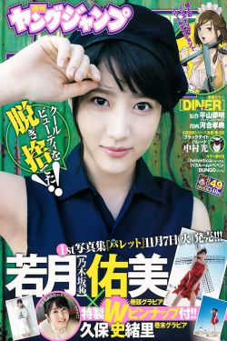 陌陌影院在線觀看動(dòng)漫