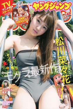 閃婚總動員迅雷下載