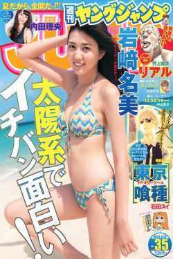 運(yùn)財(cái)五福星演員表