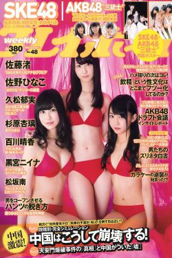日本色女孩影院
